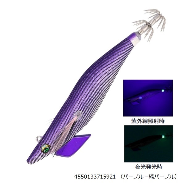 エメラルダスボートCTR3.0号18g(パープル-縞パープル)